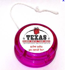 Yoyo $ % & " ' <br> love it